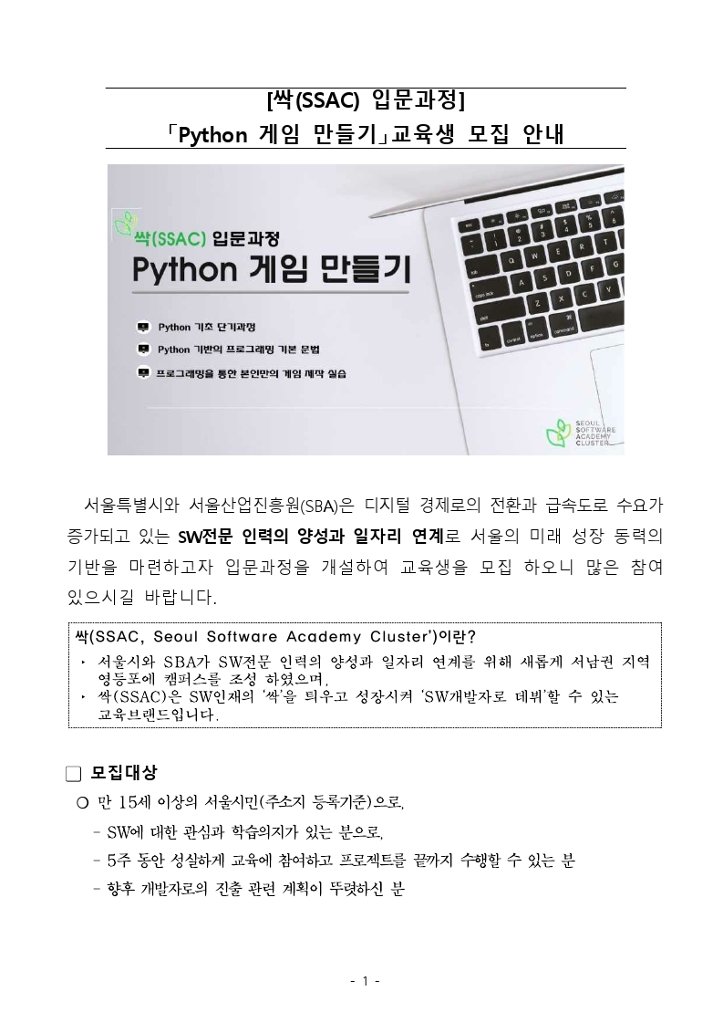 Contents image